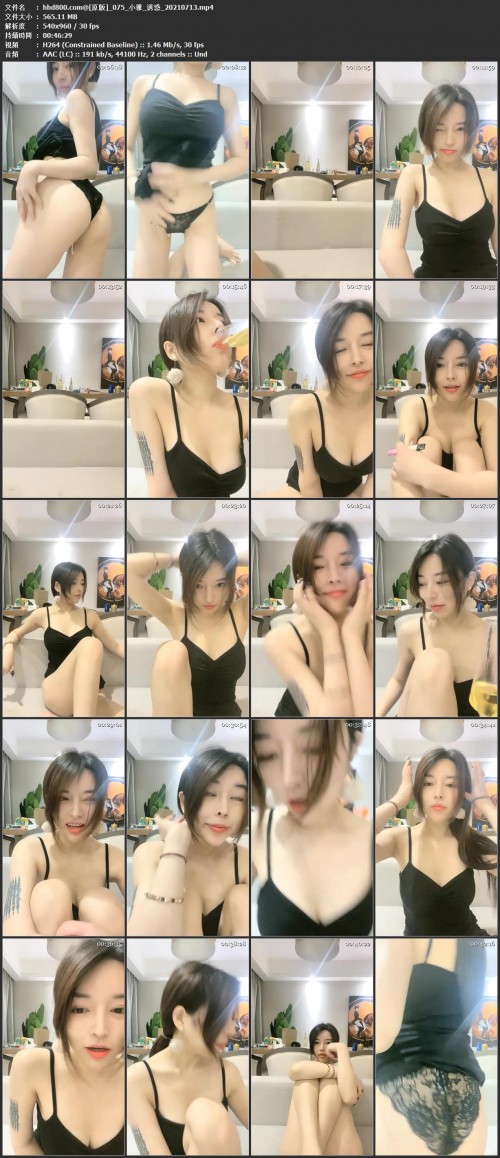 075 小雅 诱惑 20210713.mp4