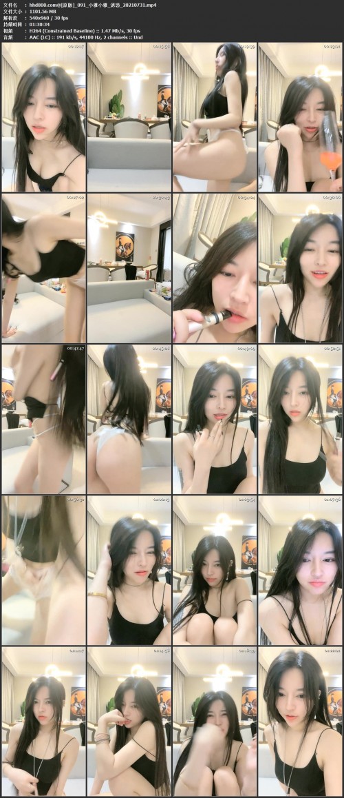 091 小雅小雅 诱惑 20210731.mp4