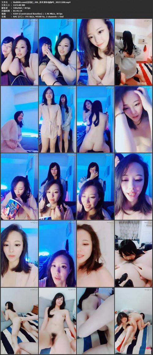 206 喜欢裸体瑜伽吗 20211208.mp4