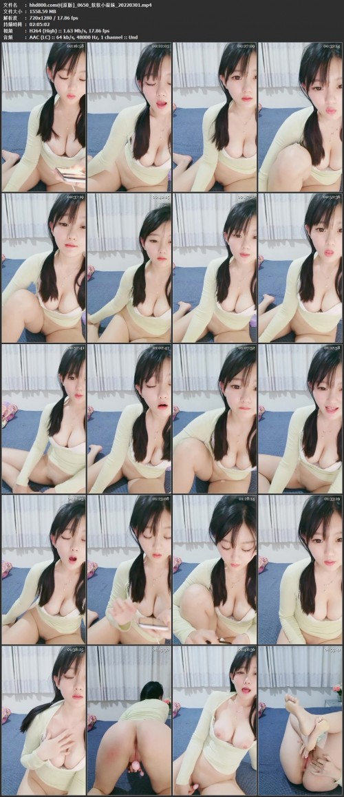 0650 软软小湿妹 20220301.mp4