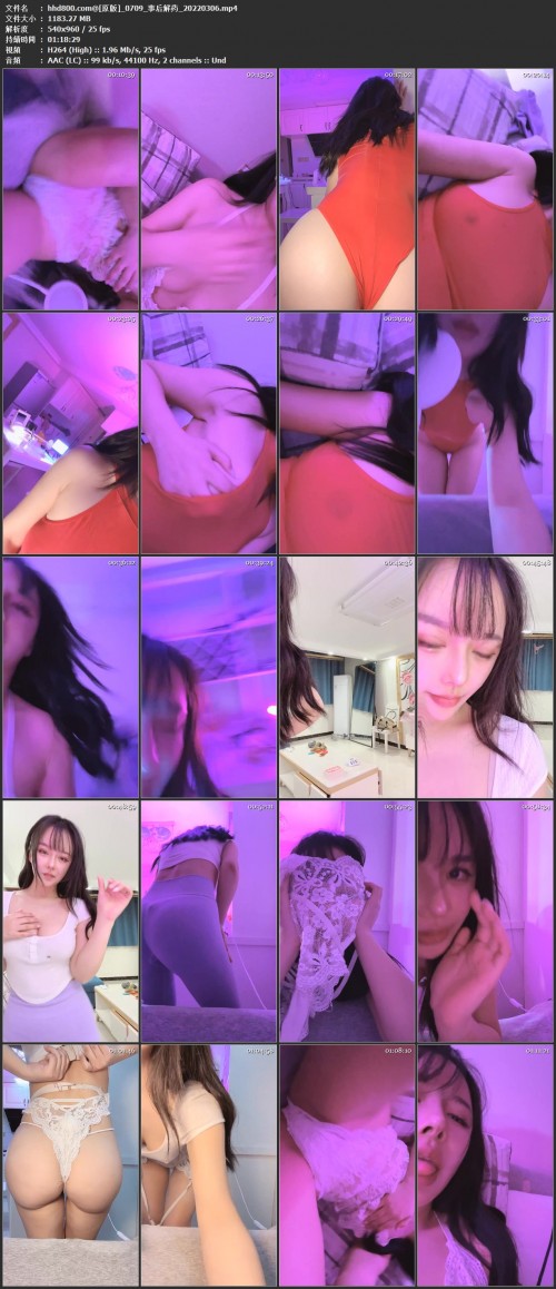 0709 事后解药 20220306.mp4