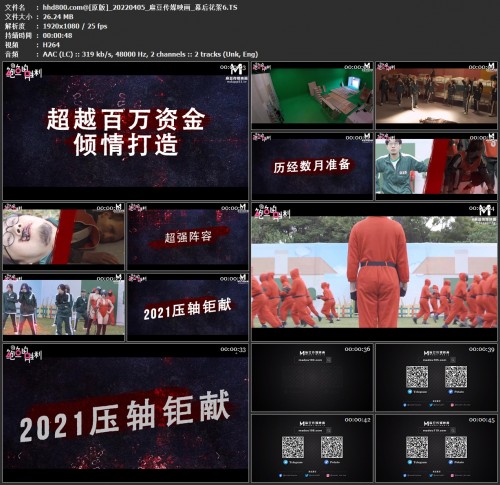 20220405 麻豆传媒映画 幕后花絮6.TS