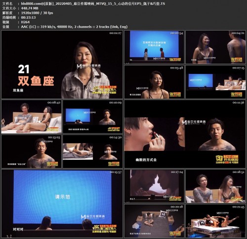 20220405__MTVQ_15_5_EP5_.TS.jpg