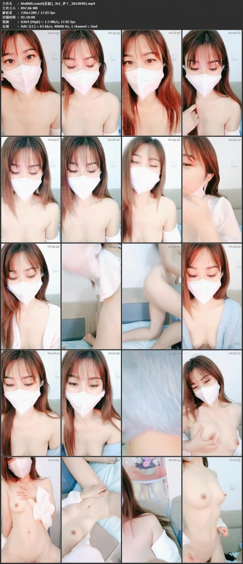 361 伊丫 20220401.mp4