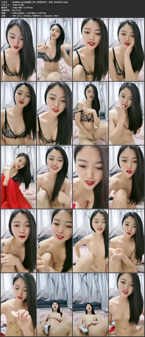 051 纯欲苏妲己 自慰 20220521.mp4