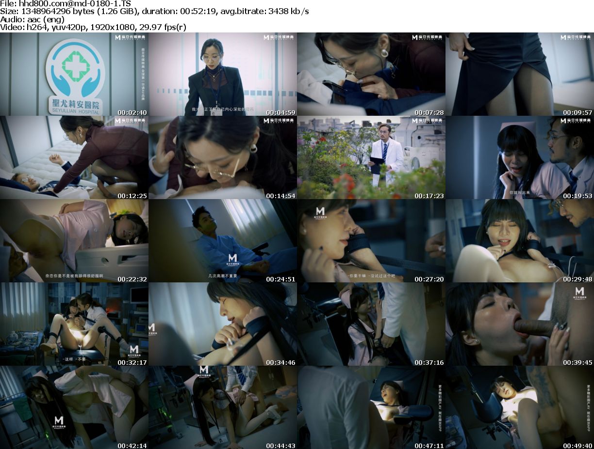 [HD/1.3G] 2023-03-11 MD-0180-1 麻豆傳媒 夜勤病棟 上-鄧紫晴