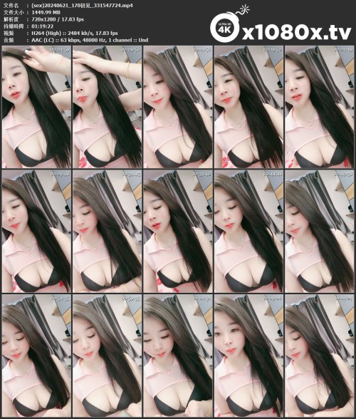 (sex)20240621 170初见 331547724.mp4