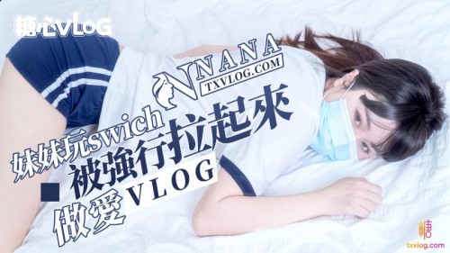 12637_Nana_taipei_swich_vlog_.jpg