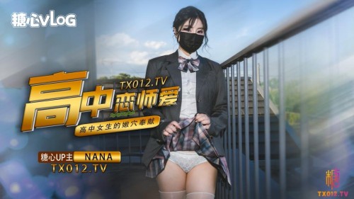 27272_Nana_taipei_NANA.jpg