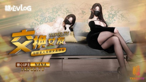 28240_Nana_taipei______.jpg