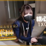 30096_Nana_taipei___