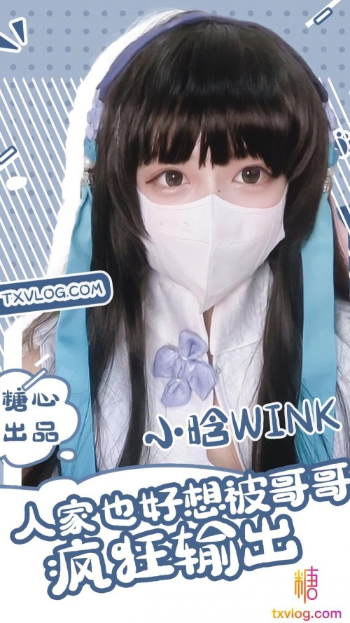 10748_wink_cos.jpg