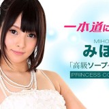 3158__1pondo043016290