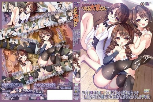 2102_Hot_DOKIDOKI3n668accdp1017.jpg