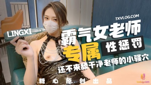 10736_lingxi_.jpg