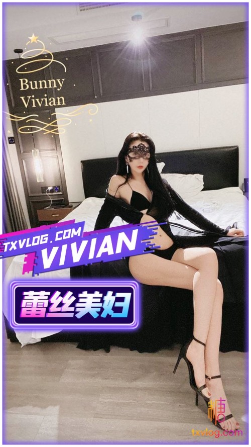 13095_Vivian_.jpg