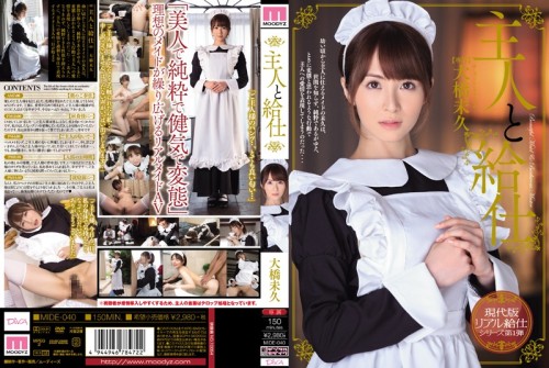 MIDE-040.jpg