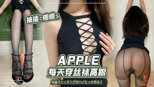13150_Applecptv_apple6.jpg