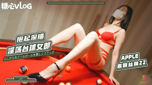 27681_Applecptv_.jpg