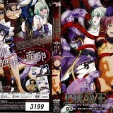 8556__VENUSBLOODBRAVE3MJAD263