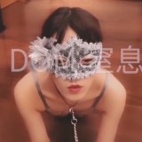 2186_Dom_sub3pCHINESE1