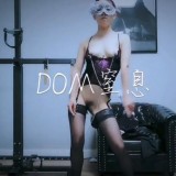 7581_Dom_sub