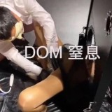 7592_Dom_Ssub