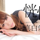 1002__caribbeancom060716179