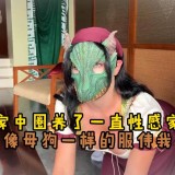 27810_SweetieFox_SweetieFoxcos