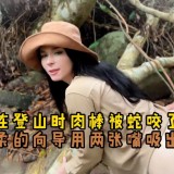 27833_SweetieFox_SweetieFox