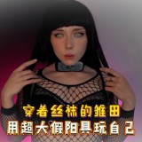 27923_SweetieFox_SweetieFoxcos