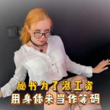 27925_SweetieFox_SweetieFox