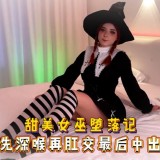 27928_SweetieFox_SweetieFoxcos