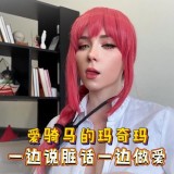 27932_SweetieFox_SweetieFoxcos