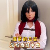 27934_SweetieFox_SweetieFoxcos