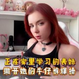 28008_SweetieFox_SweetieFox