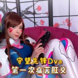 28019_SweetieFox_SweetieFoxDvacos