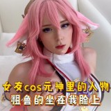 28029_SweetieFox_cos