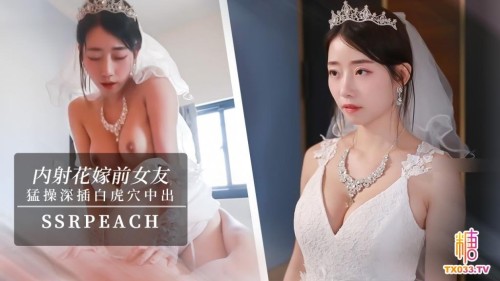 32183_ssrpeach_.jpg