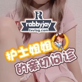 12380_rabbyjay_