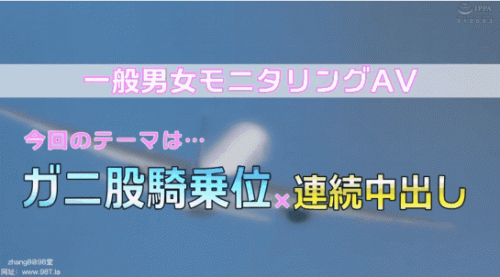 240107020601148b2.gif