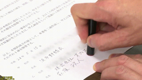 2401070206013864f.gif