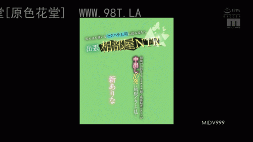 240107020601cddde.gif