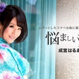 2526__1pondo011017462