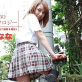 2548__1pondo082616370