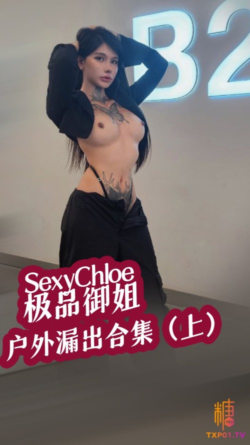 28171_SexyChloe_sexychloe.jpg