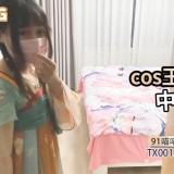 14221_91_cos