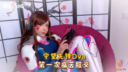 28019 SweetieFox小狐狸 SweetieFox小狐狸守望先锋Dva第一次痛苦肛交cos制服口爆深喉