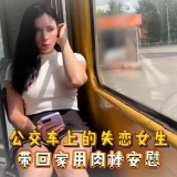 28043_SweetieFox_SweetieFox